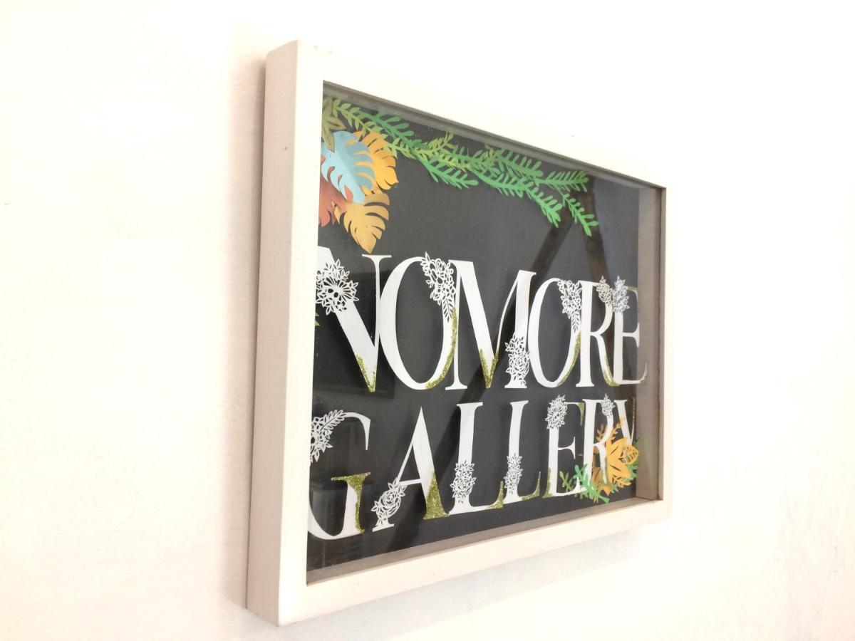 "Nomore" Gallery And Guesthouse Yogyakarta Exterior photo